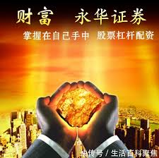 证监会发布《关于在科创板设置科创成长层 增强制度包容性适应性的意见》